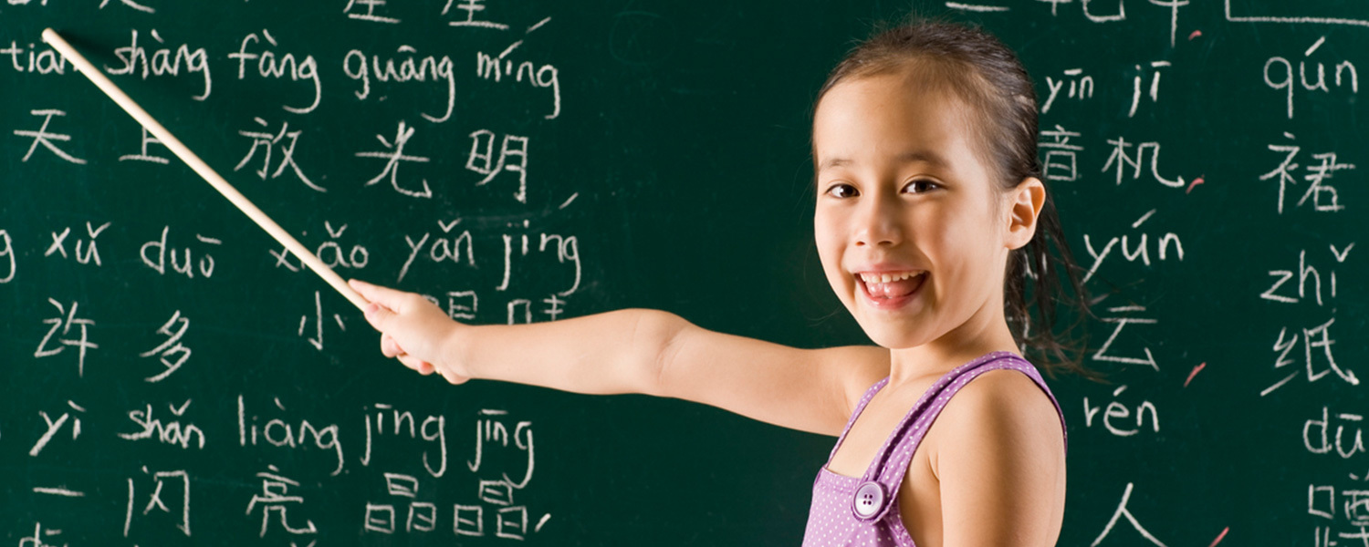 MandaLingo Chinese School | Mandarin Chinese Woodford | Chinese School London | Mandarin Lessons London